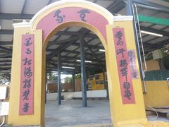-青山禅院