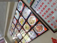 -牛庄高晓山风味馅饼城(海城店)