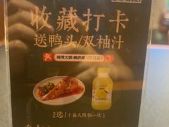 -桐湾大院·桐庐菜(滨江店)