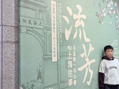 -温州博物馆