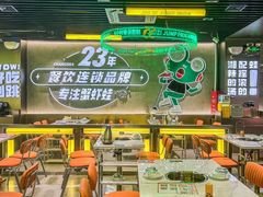 -九子跳跳蛙(石牌东店)