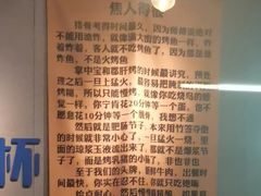 -微醺烤牛·炭火烧烤·精酿啤酒(东郊记忆店)