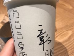 -星巴克臻选(杭州万象城店)