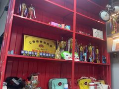 -大焱搏击·泰拳·拳击俱乐部(大柏树店)