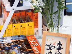 -1/4 ONE QUARTER COFFEE LAB(朝阳大悦城店)