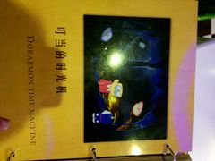 android_upload_pic-H次元沉浸剧情密室(街道口店)