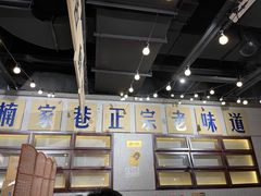 -楠火锅(龙阳广场店)