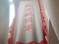 -侵华日军南京大屠杀遇难同胞纪念馆