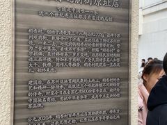 -稻香村(观前街店)