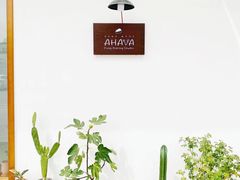 -AHAVA·Fang Baking Studio