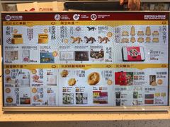 -陕拾叁-西安糕点(北院门创始店)