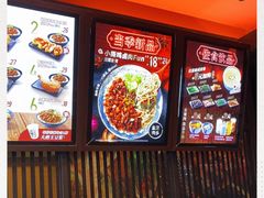 -永和大王(解放东路店)
