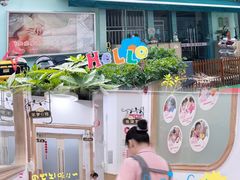 -菲司迪托育园(蛇口店)