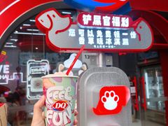 -DQ·蛋糕·冰淇淋(五角场万达店)