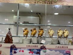 -岭南海晏楼(东晓南店)