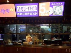 -烧蠔帮·湛江生蚝(工农店)