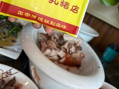 -姐妹临高乳猪店(海垦路店)