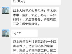 -武汉友好医院·体检中心