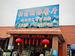 -横岗朋仔餐厅