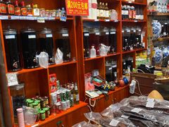 零售区-杨记乳扇·雕梅