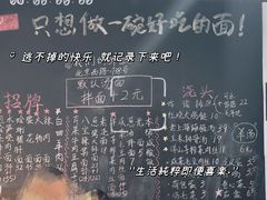 -沪西老弄堂面馆(定西路店)