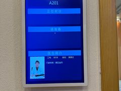 -上海广德中医门诊部
