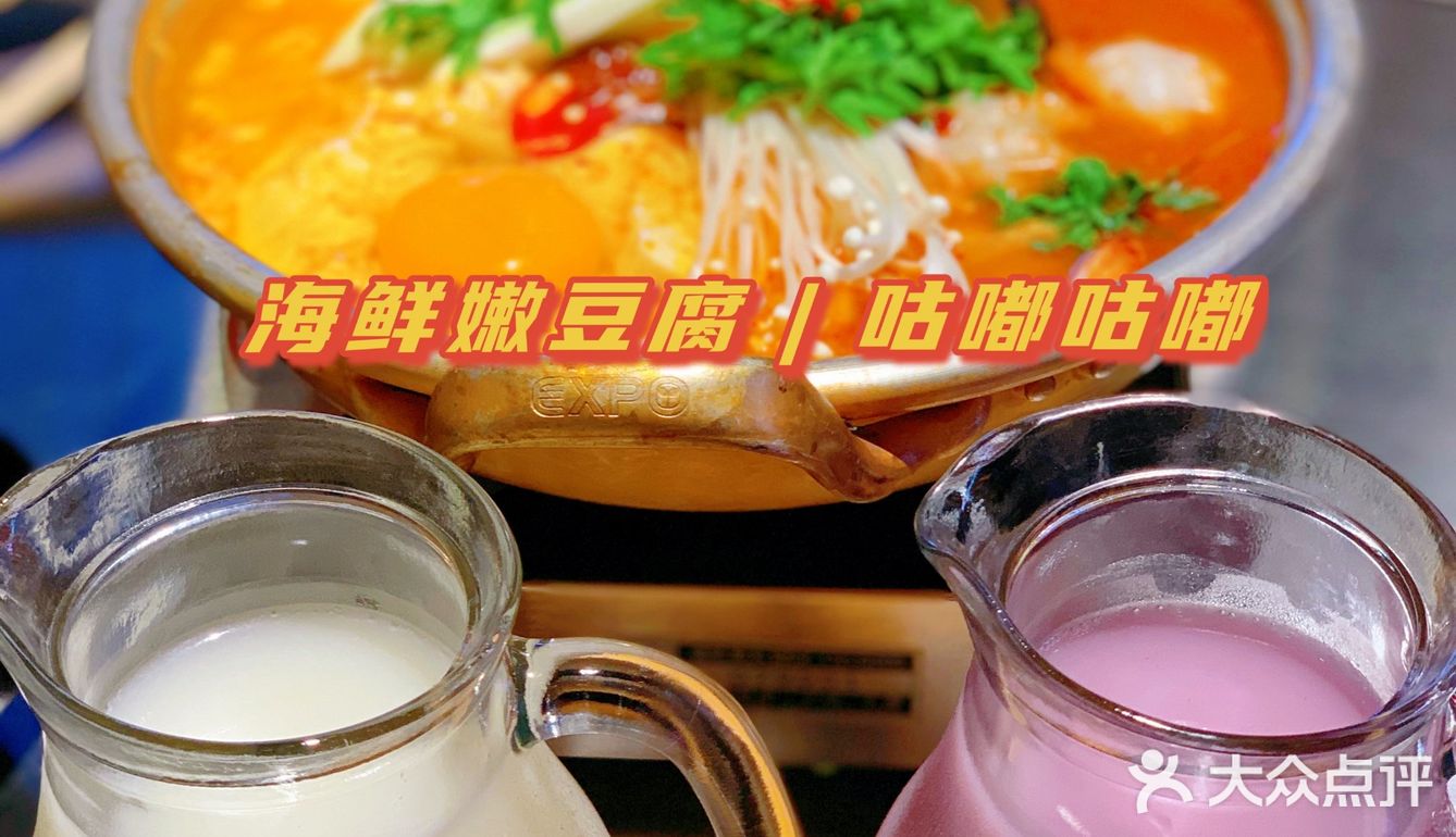 成都探店｜✅打卡正宗韩餐小李布车