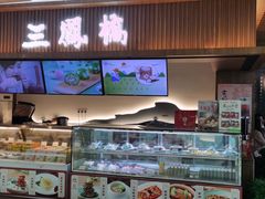 -三凤酒家·百年无锡菜(清扬茂业店)
