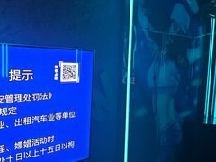 -皓声音KTV(新景店)