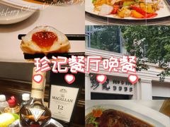 -珍记海鲜酒家(嵩山路店)
