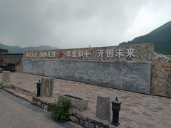 -于家石头村景区