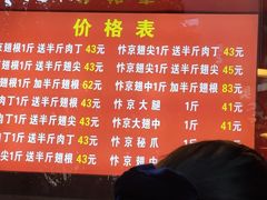 -阿捡忭京炸鸡(韭菜园总店)