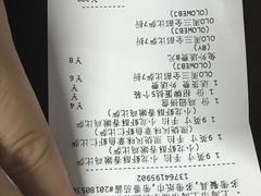 账单-达美乐比萨(商城路店)