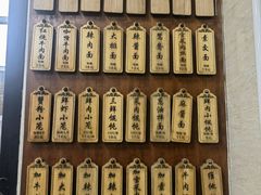 -万寿斋(山阴路店)