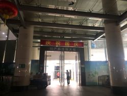 -深圳市妇幼保健院(红荔院区)