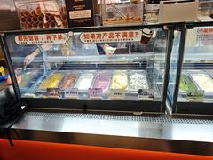 -极拉图·现制冰淇淋(大卫城店)