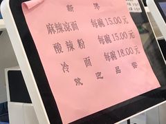 -护国寺小吃店(阜成门桥店)
