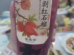 -宫鼎茶(安顺八店)