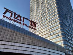 -万达广场(东莞厚街店)