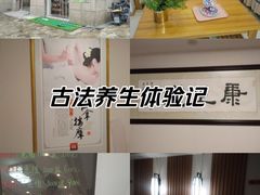 -康之道盲人按摩(二七路No.5店)