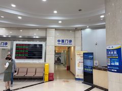 -上海仁爱医院