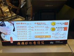 -李喜欢手工虾滑(万象城店)