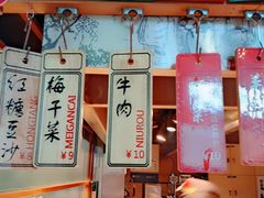 -阿甘锅盔(中关村食宝街店)