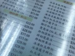 菜单-义顺牛奶公司