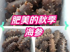 -宫品海参专卖店(黄浦老西门店)
