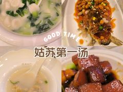 -老北门·苏帮菜·湖景包间(月光码头店)