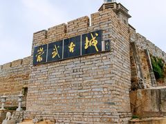 -崇武古城风景区