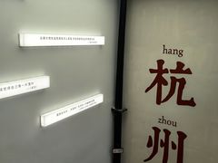 -猫的天空之城概念书店(杭州南宋御街店)