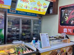 -熟里三文鱼旗舰店(红星店)