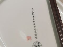 -蔡澜点心·粤菜(西单大悦城店)